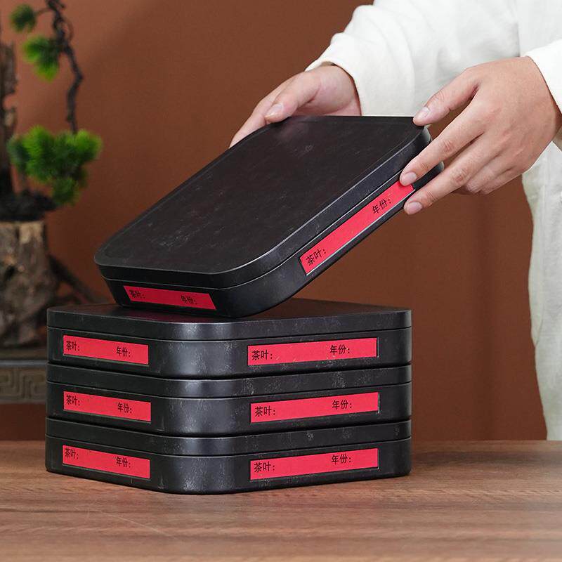 普洱茶饼收纳铁盒空盒大号福鼎白茶叶罐茶样饼储存包装礼品空盒子