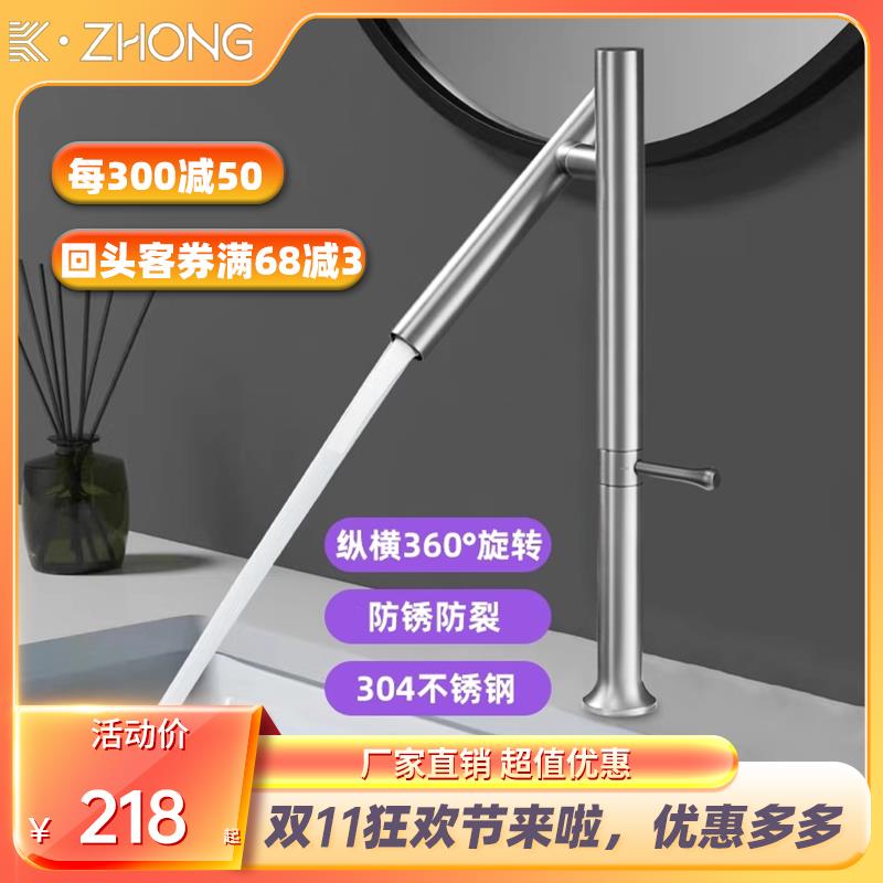304不锈钢厨房水龙头万向旋转冷热两用洗菜盆洗手盆上台盆水龙头