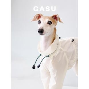 GASU®Assembler/超轻量强防水抗撕裂防尘四脚雨衣小灵缇宠物衣服