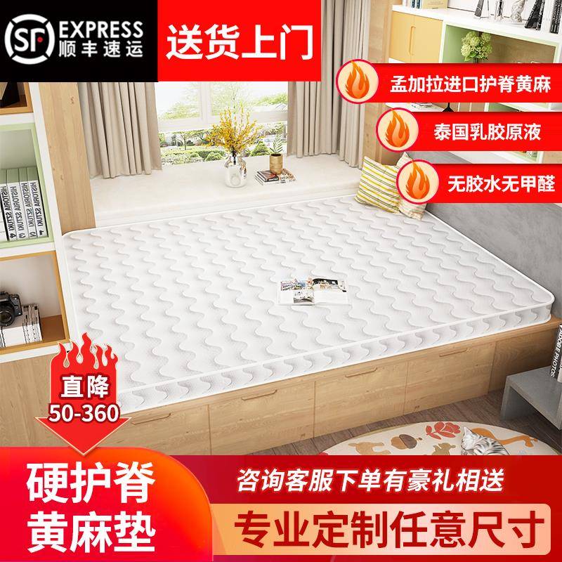 定做S型黄麻榻榻米床垫棕垫精梳纯黄麻订做塌塌米垫子定制尺寸
