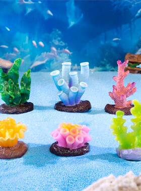 用鱼缸海草珊瑚小摆仿真65873迷你树脂工艺件品水族造箱DIY景装饰