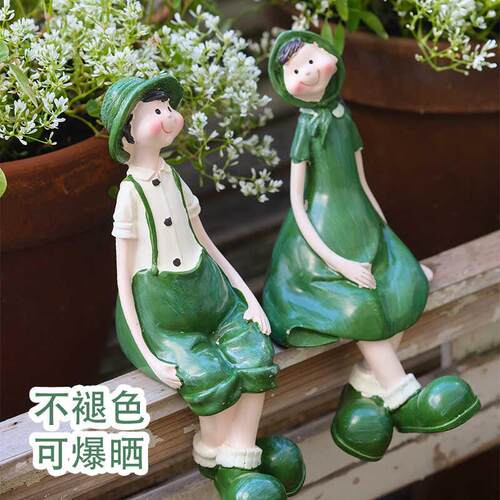 花视园摆件吊脚娃娃户外庭院造景客花厅电柜台77117阳台露园艺架