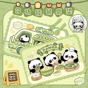 熊猫小学生专用餐垫一年级防水防油儿童午饭课桌布艺可折叠40x60
