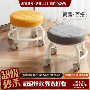 万向轮小凳子滑轮矮凳门口换鞋凳家用宝宝学步椅圆凳美缝轮滑椅子