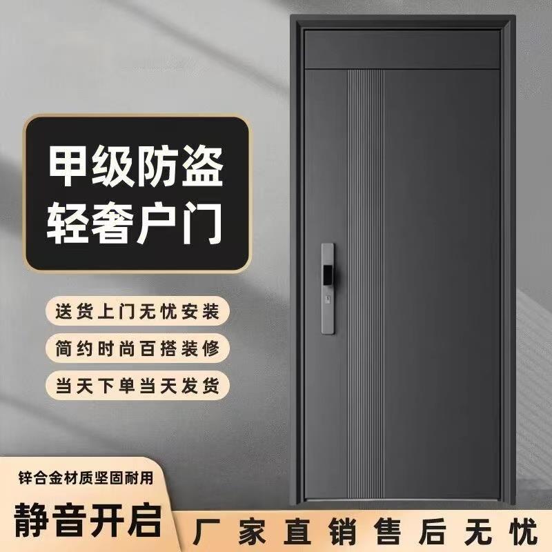 防盗门进户门猫眼家用不锈钢智能指纹密码锁通风门现货甲级入户门