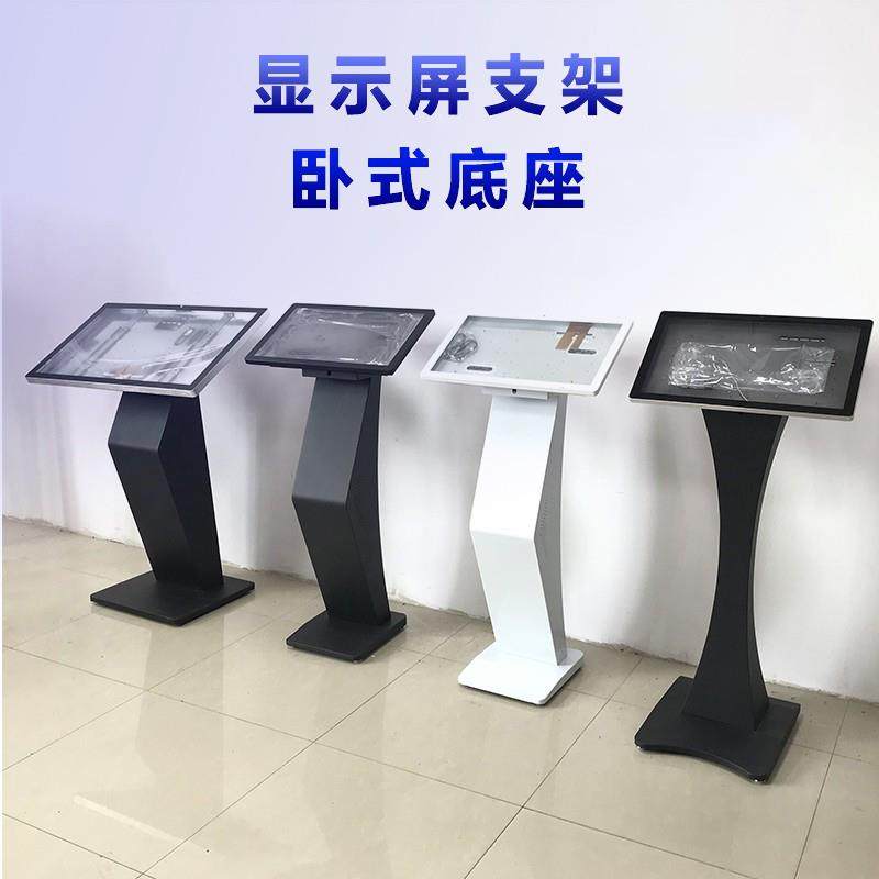 显示器触摸显示屏电视机立式支架落地K型一体机广告机卧式底座