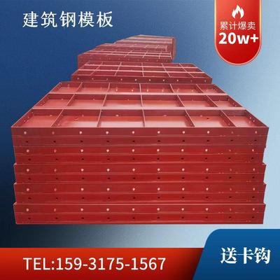 桥梁工程建筑异形钢模板施工异型混凝土浇筑3015平面组合钢模板