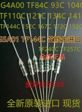 MICROTEMP艾默生温度保险丝G4A00 G5A01 TF184C TF141C 141度250V