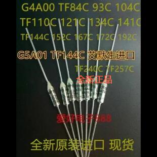 MICROTEMP艾默生温度保险丝G4A00 G5A01 TF184C TF141C 141度250V
