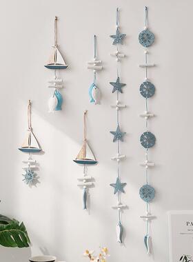 中海风格立体海星扇墙贝小鱼串壁挂件家居装饰42299品幼地面儿园