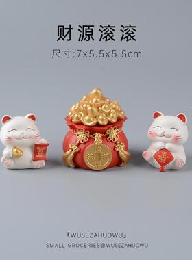 财猫钱袋装饰摆可爱饰财源友滚招滚新年祝福礼物送朋桌70060面汽