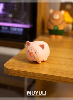 木头木质工女木小猪摆雕件解压情绪治愈礼物生手办公桌桌面58811