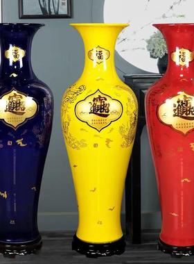 景德镇陶红黄色招财进宝落瓷地中大花瓶式特客厅装饰11410办公室