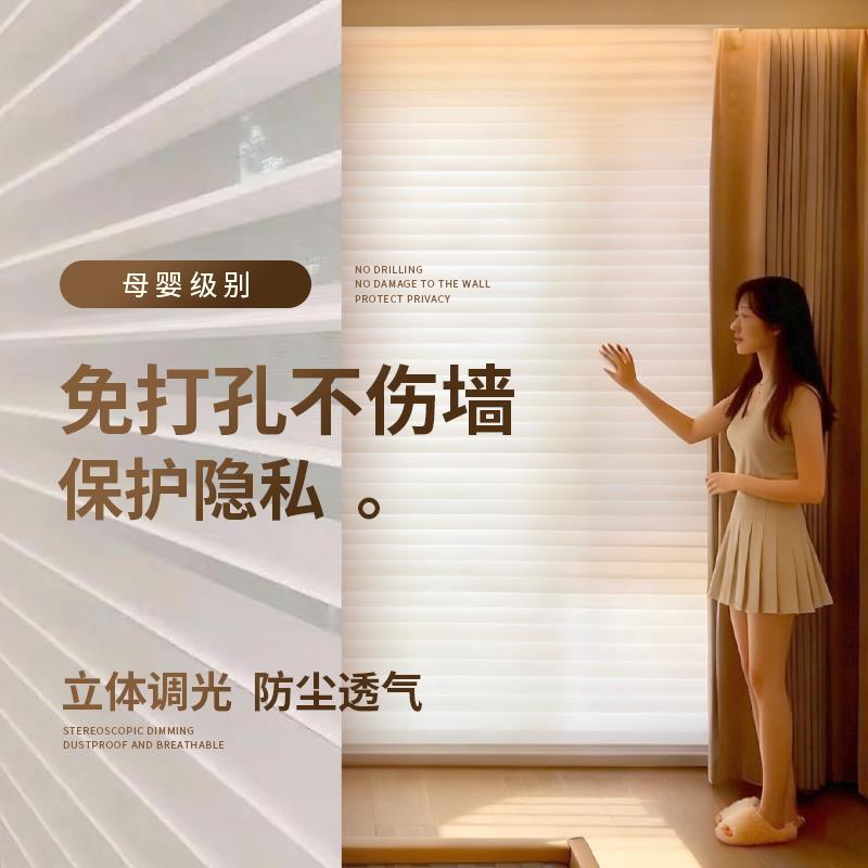 免打孔香格里拉柔纱帘遮光遮阳卧室客厅升降式拉帘办公室百叶卷帘