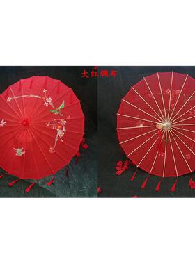 y舞蹈伞布伞装饰古风72891女江南a汉绸服伞大红伞col道具花伞游戏