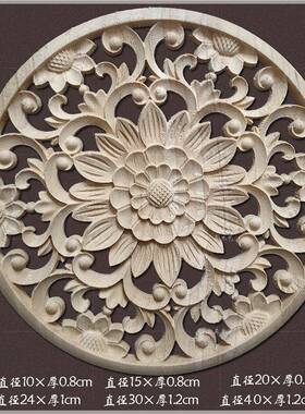 阳雕花片05192 中欧式家俱贴花角镂花 东贴片 木花 空木实木门花