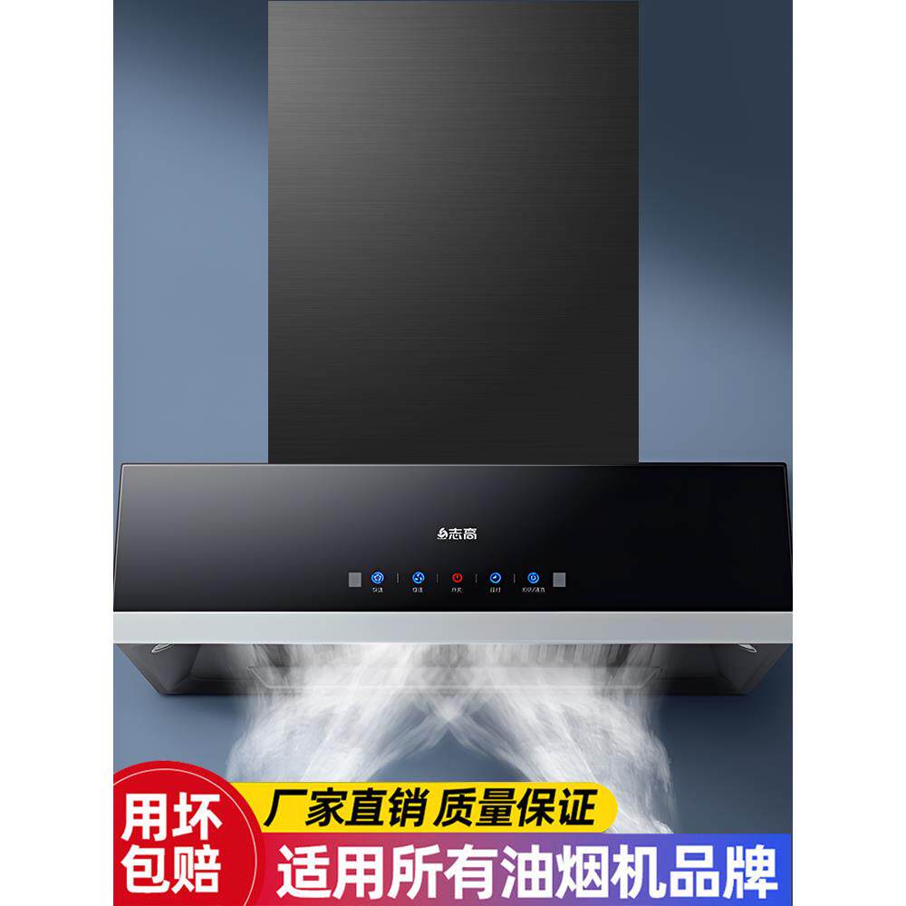 厨房油烟机排气管烟管排烟遮挡装饰外罩管道遮丑盖遮挡板围板加长