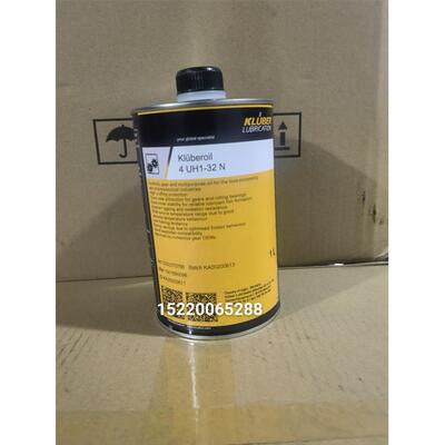 克鲁勃KLUBEROIL 4 UH1-32 46 68 100 150 220 320 460 680 1500N