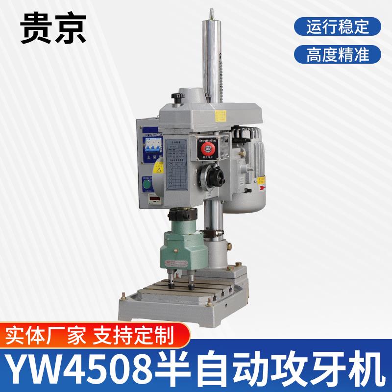 4508/6516/23/30全自动数控钻攻丝一体机多轴器多孔钻丝攻机厂家