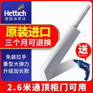 海蒂诗柜门反弹器按压式按弹器重型回弹器衣柜隐形暗门免拉手磁吸