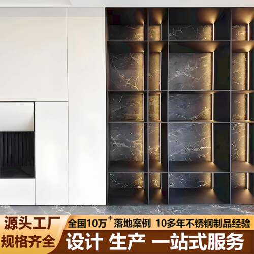不锈钢展示柜开 放格家用金属装饰柜定制压克力发光酒柜实心钢板