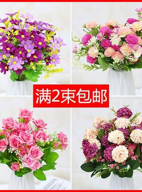 70652支客仿真玫瑰小把束单厅餐桌摆设栅栏装饰绢干花塑料花花插