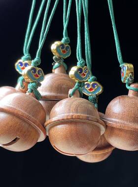 黑花梨木铃香76143囊云创意钥铛扣小叮当 ??挂件匙扩香瓶祥男女小