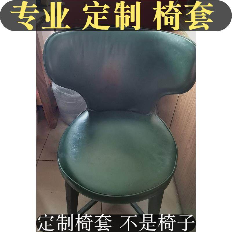 定制椅套异形餐椅罩家用凳子套罩卧室梳妆台凳子防尘套椅子保护套