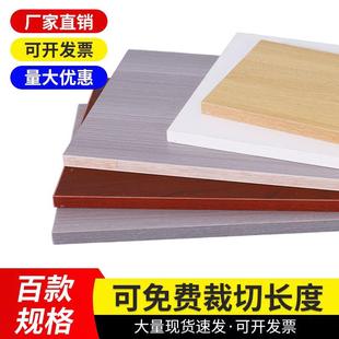 免漆生态板材马六甲装修木板衣柜家具细木工板实木芯E0级定制木板