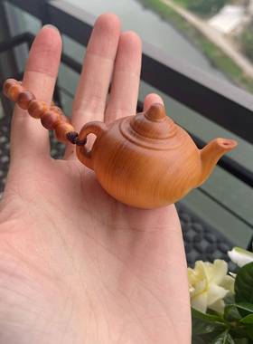 10834天然摆陈把化老料崖柏把把壶手捻木把把壶件手把件把壶文雕