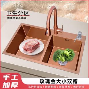 玫瑰金厨房洗菜盆水槽大双槽304不锈钢纳米洗菜盆手工加厚洗碗池