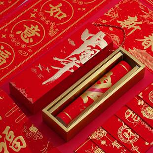 丝绸对联定制印logo现货春节大礼包2026马年福字植绒磁吸春联定做