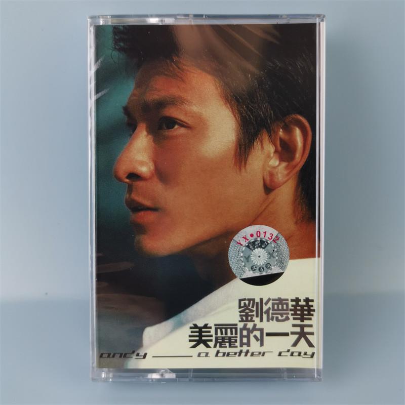 绝版磁带 全新未拆 经典歌曲 刘德华精选辑 忘情水 怀旧老歌 包邮