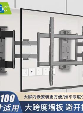 卡洛奇TS100Max电视支架电视挂架通用85-100英寸适用品牌电视机