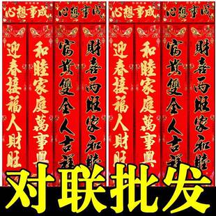春联2026对联家用楼房单元房入户门小区大门高档对联马年春联