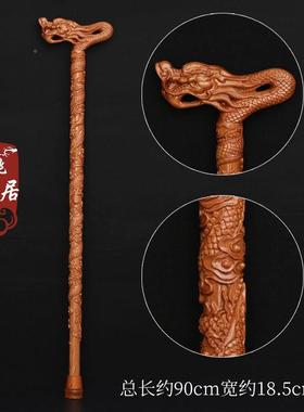 天人然桃木龙防头拐杖老实木滑福禄寿拐棍轻登山便15518杖木制祝