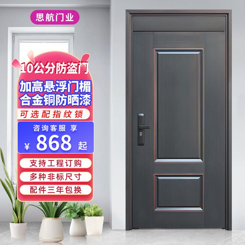甲级防盗门入户门家用农村室内外加高大门子母进户门合金铜单开