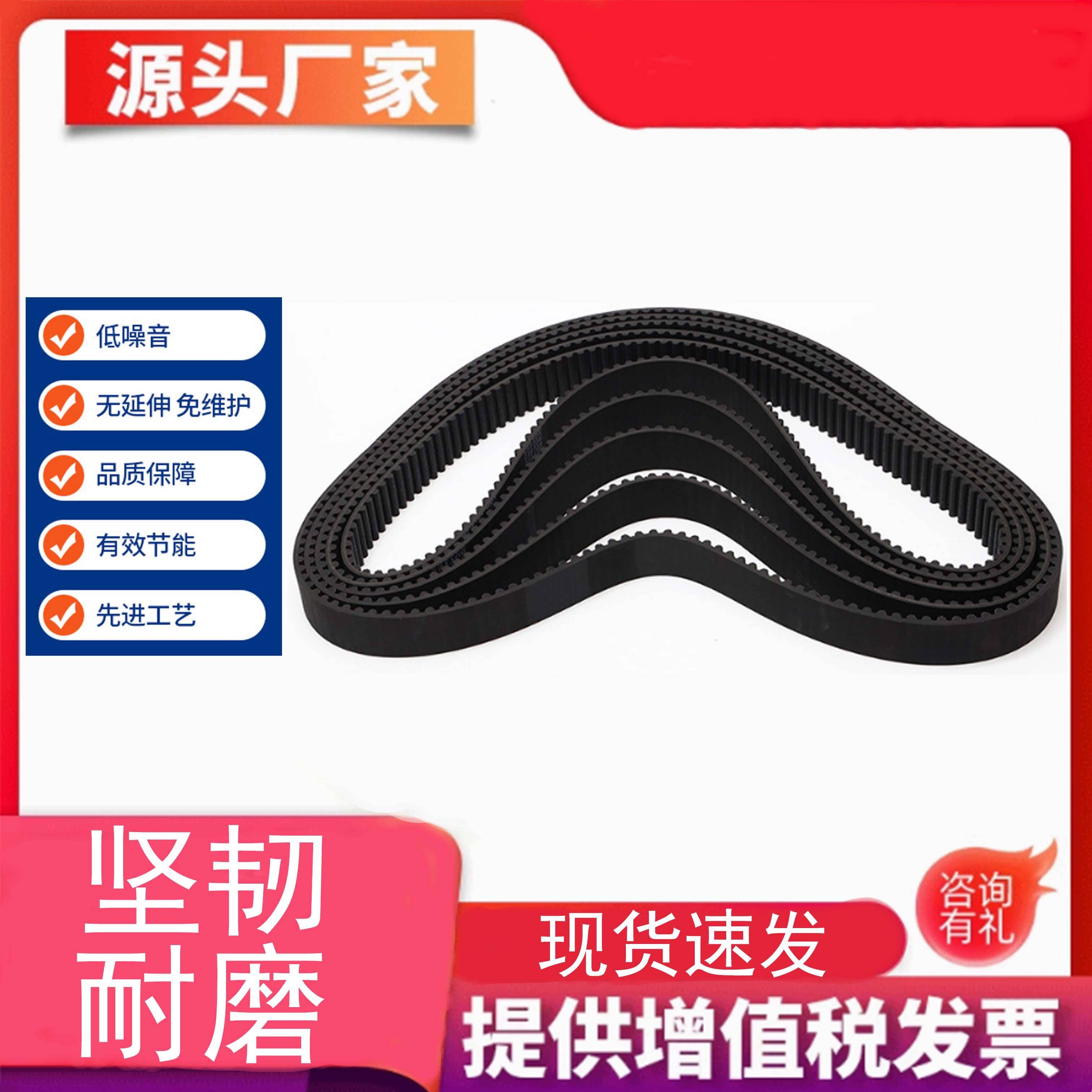 橡胶同步带 190XL 152XL 170XL 180XL 184XL 196XL 200XL 传动带