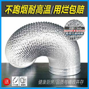 六层特厚厨房抽油烟机排气管油烟机排风管排气管吸油烟机排烟道管
