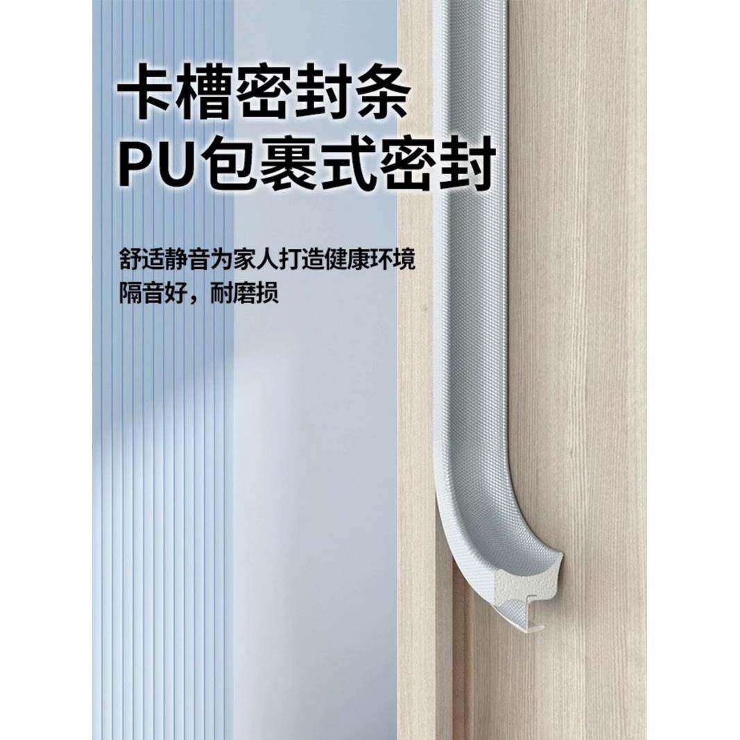 木门卡槽密封条平开门缝静音套装门框酒店房门挡风防漏光防撞胶条