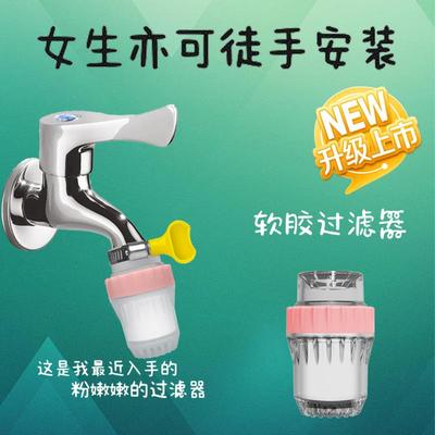 水龙头净水过滤器万能延长管防溅头神器通用面盆龙头家庭厨房龙头