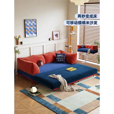木宫匠严选牛角包沙发床可拆洗小户型模块组合折叠一体两用榻榻米
