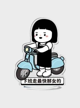 创解意打工人桌面摆件内在小孩办公室压神器10965立趣味文字力亚