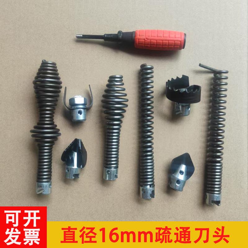 大力疏通器75型80型刀头专业疏通弹簧软轴钻头管道疏通器配件大全