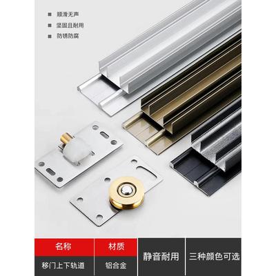 衣柜推拉门滑轮鞋柜移门配件上轮下轨道滚轮老式拉门轮子凹轮柜门