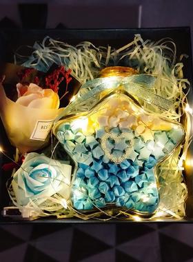 星星纸玻璃瓶折幸运星y32809折手工品di许愿瓶装成纸520情人节情