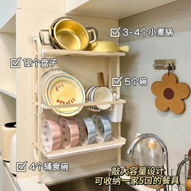 碗碟收纳架沥水碗架柜极窄夹缝水槽碗柜壁挂水池碗盘筷调料置物架