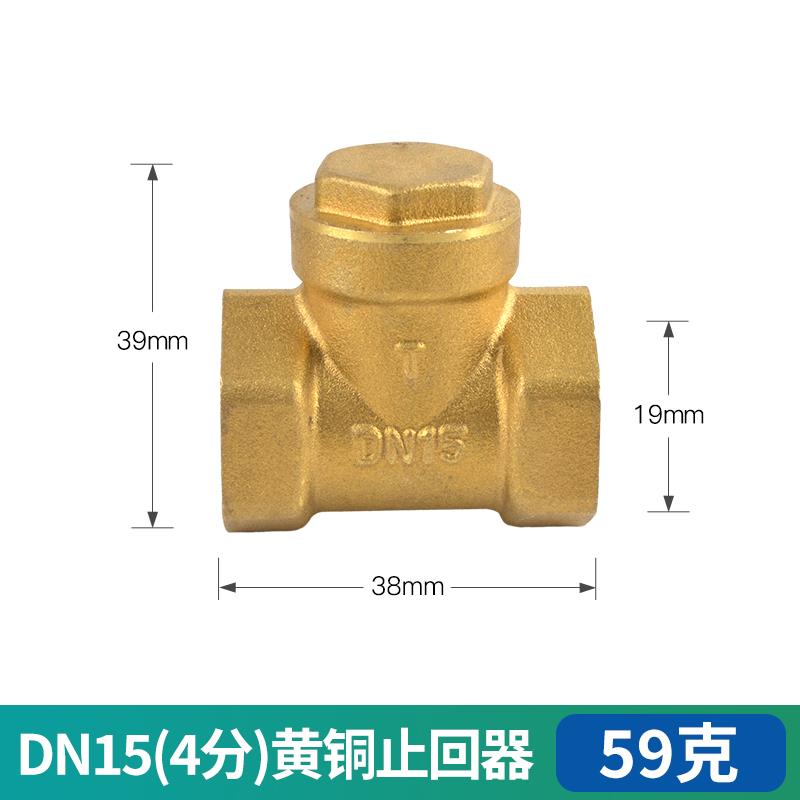 全铜卧式止回阀单向阀逆止阀工程4分6分1寸DN15 20 25 32 40 50