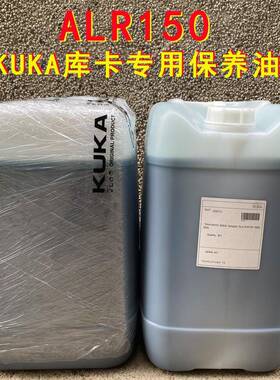 KUKA库卡ALR150机器人保养油ALR320 KR180机械臂关节齿轮油润滑油