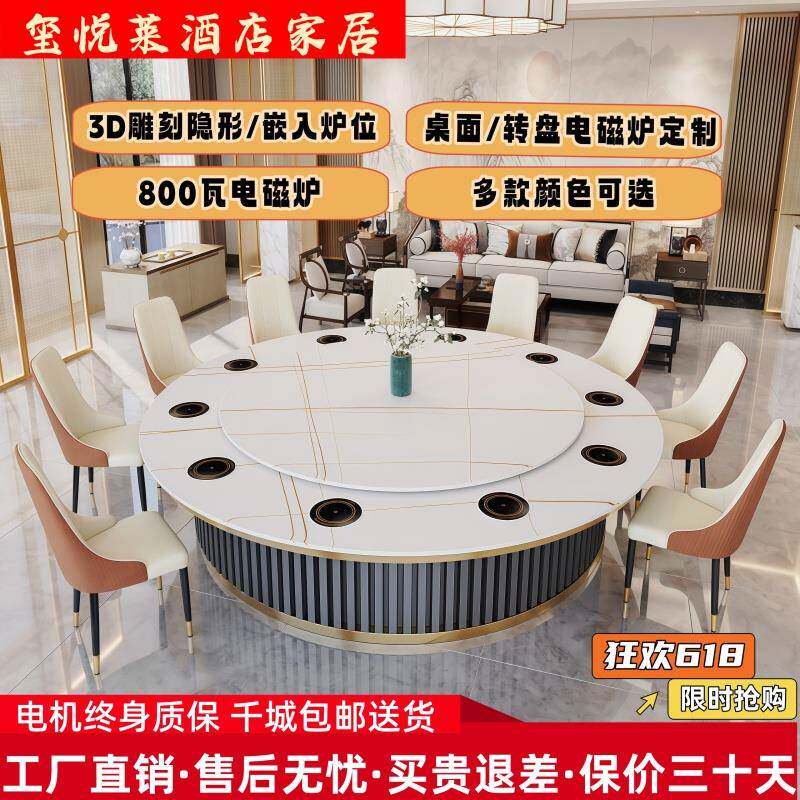 电动餐桌电磁炉火锅桌一体大圆桌酒店饭店一人一个小火锅电磁炉桌